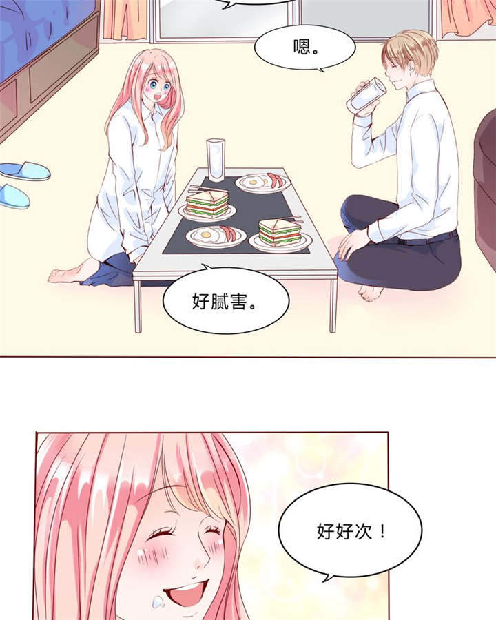 第29章：波动5