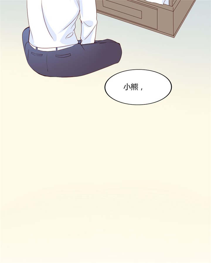 第28章：我的决定29