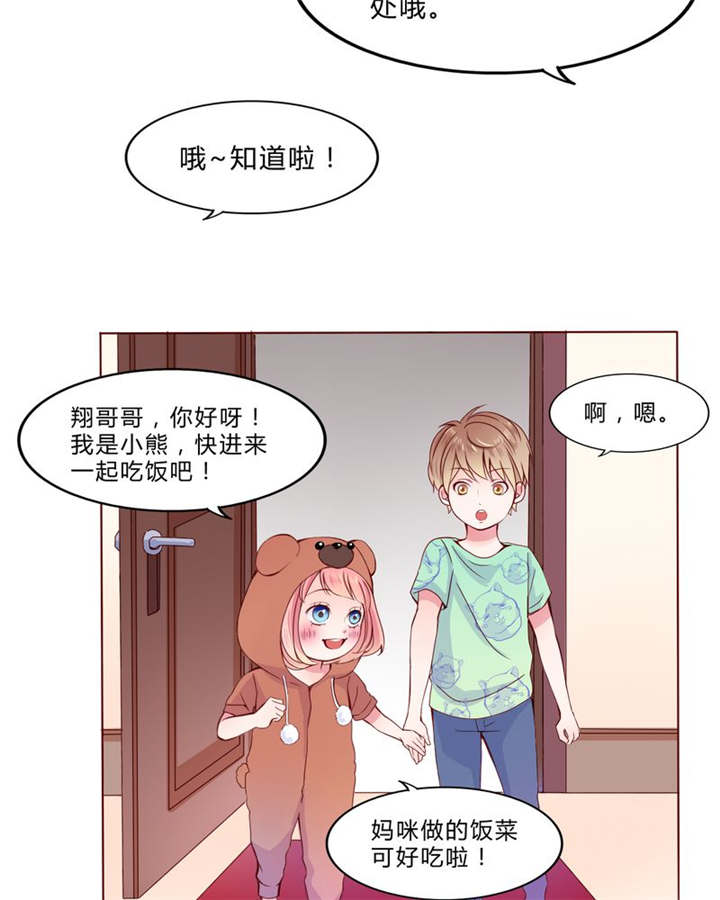 第24章：知晓的情感25