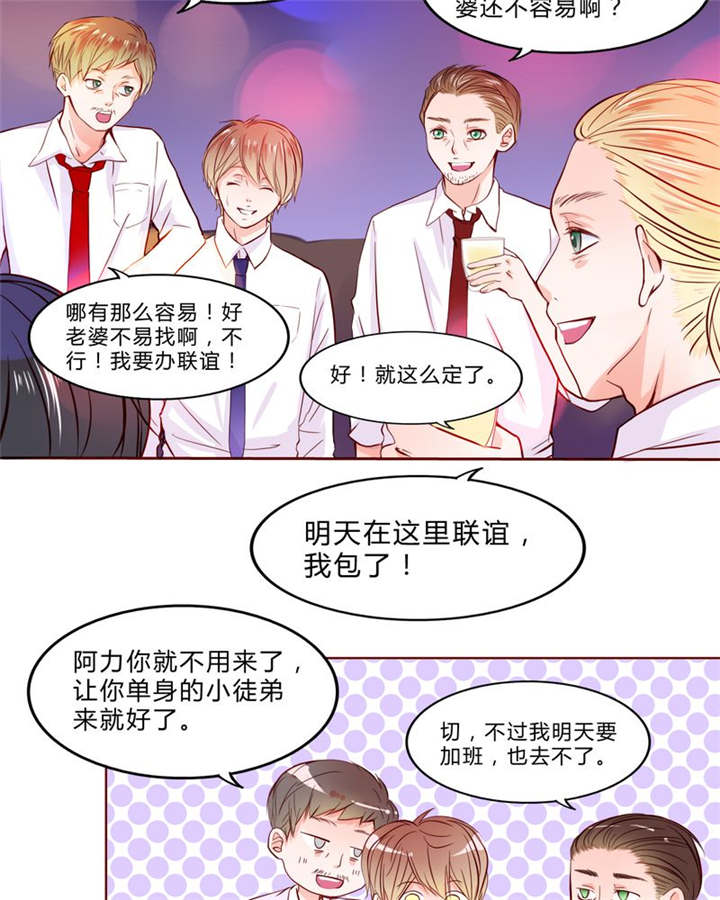 第19章：大人的世界11