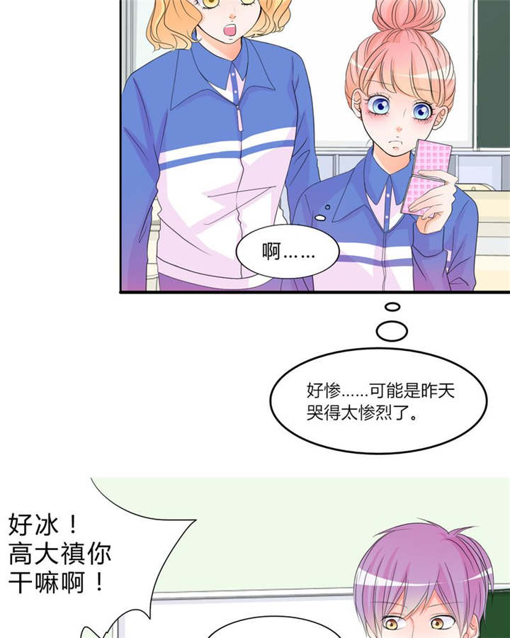 第16章：约定13