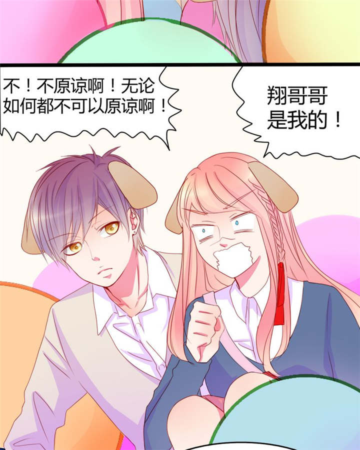 第14章：他们是恋人？9