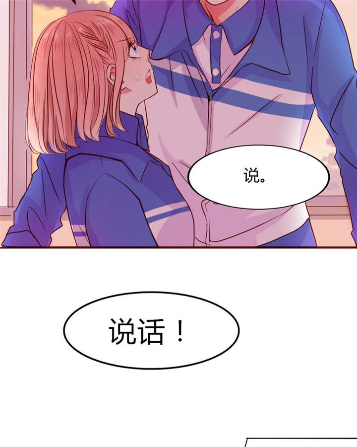 第21章：总是她9