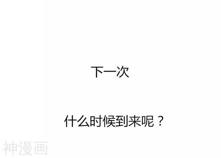第31章：回想62