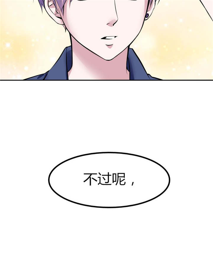 第31章：回想38
