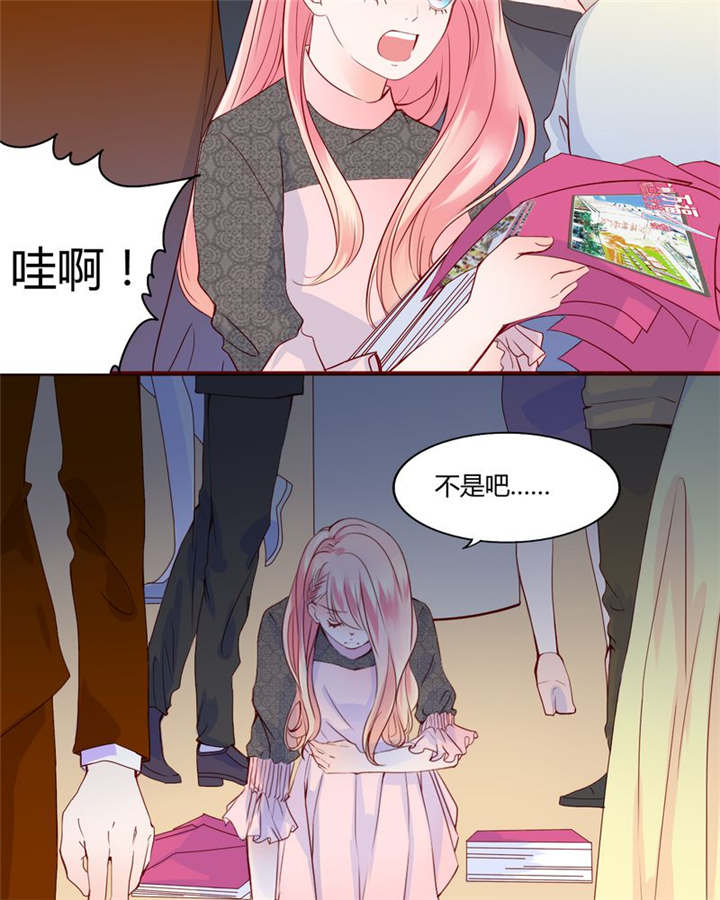 第28章：我的决定11