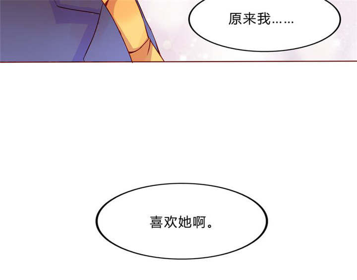 第24章：知晓的情感32