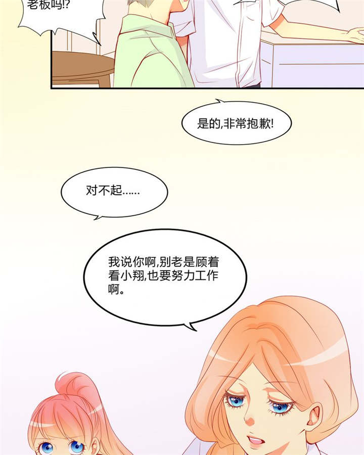 第10章：爱情是什么19