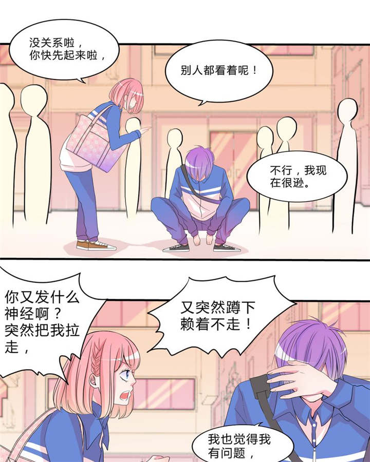 第16章：约定28