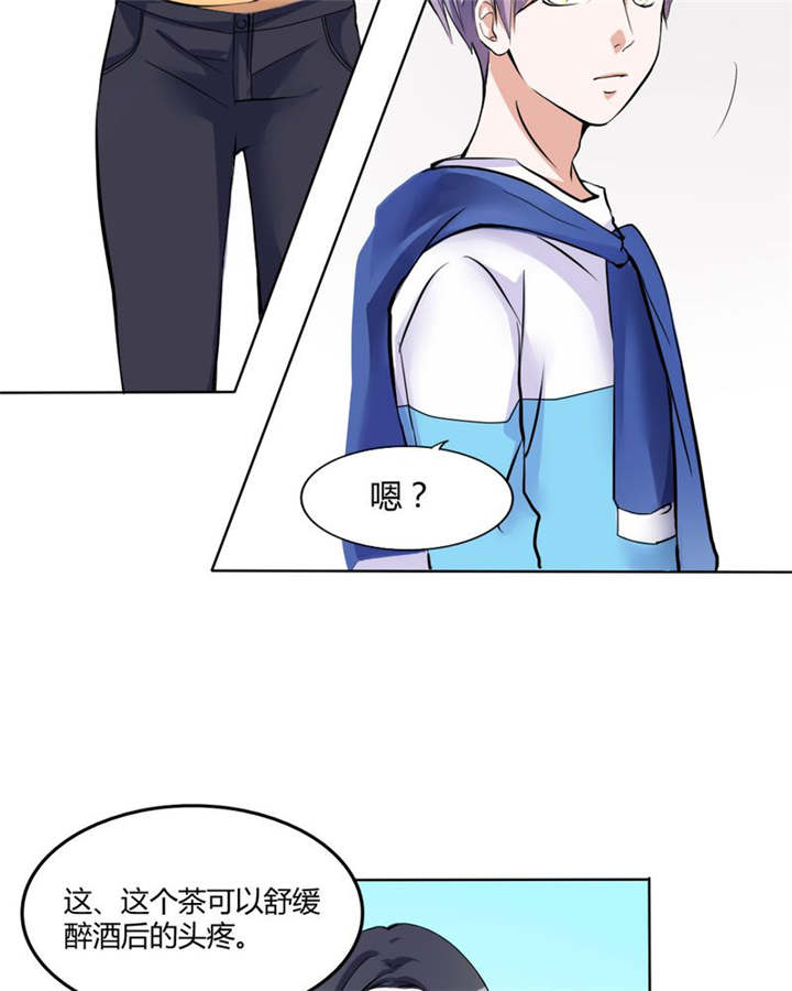 第31章：回想53