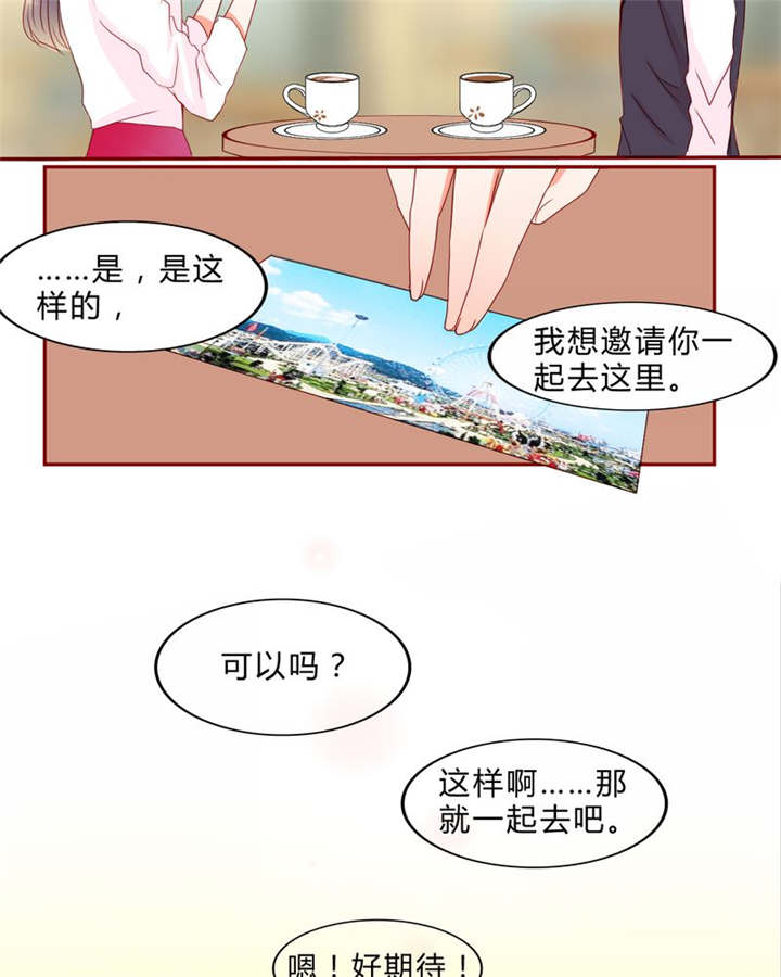 第13章：乘胜追击23