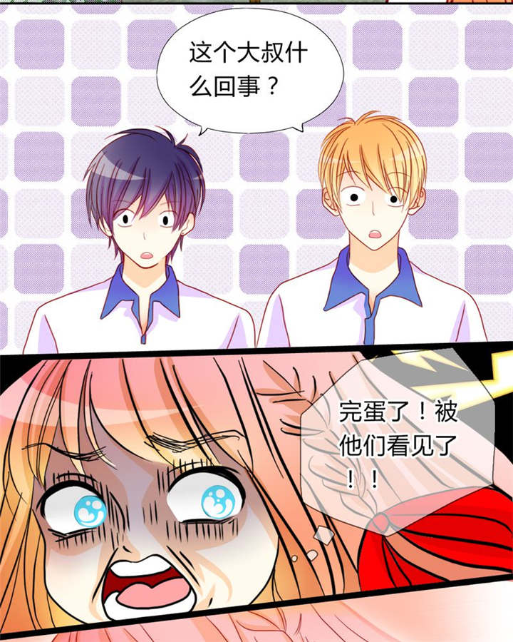 第7章：对不起22