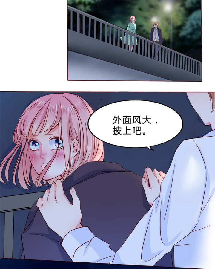 第23章：不再喜欢你6