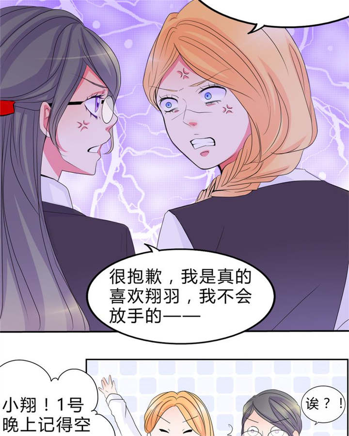 第15章：告白15