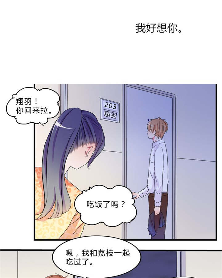 第17章：新的出发9