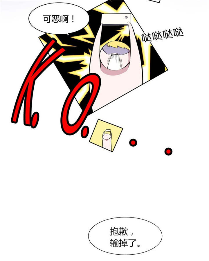 第31章：回想16