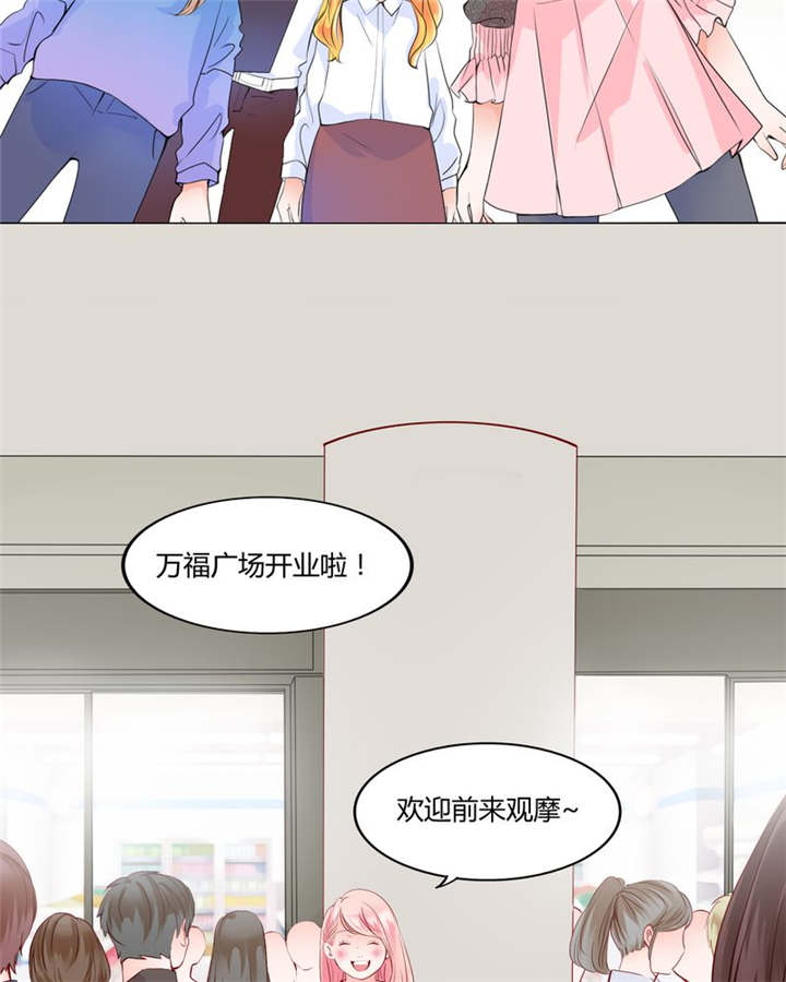 第28章：我的决定9