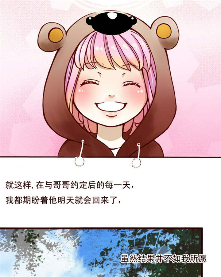 第2章：偶遇相识23
