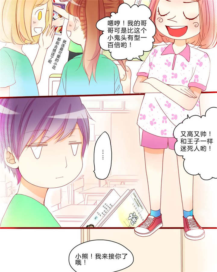 第7章：对不起25