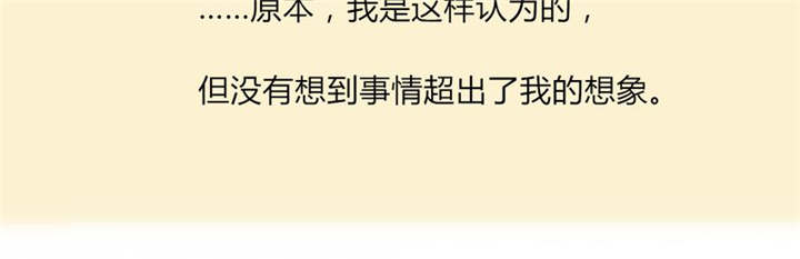 第12章：魔鬼训练·131