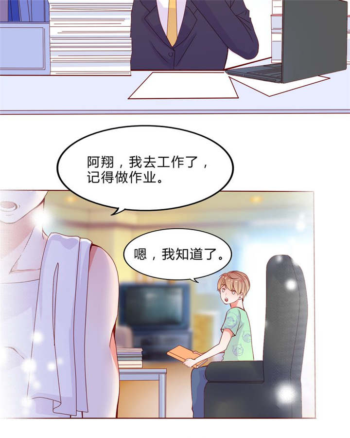 第24章：知晓的情感22