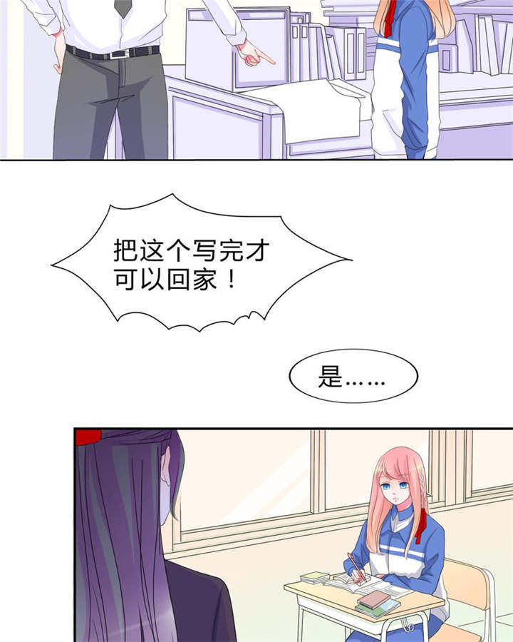 第15章：告白6