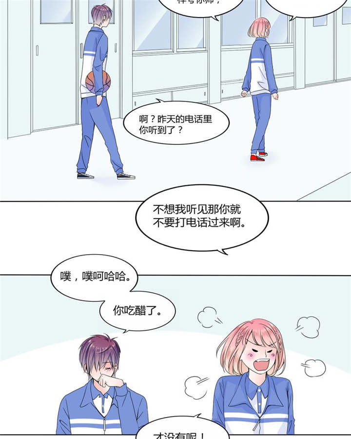 第25章：摇摆不定16