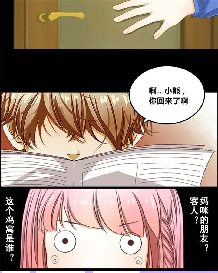 第1章：前言6