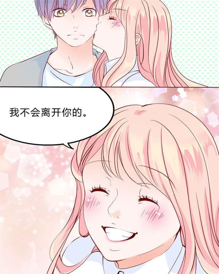第29章：波动30