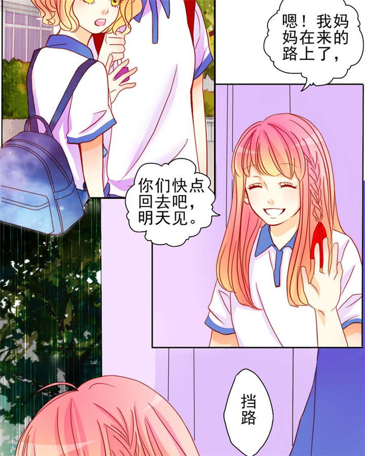 第7章：对不起12