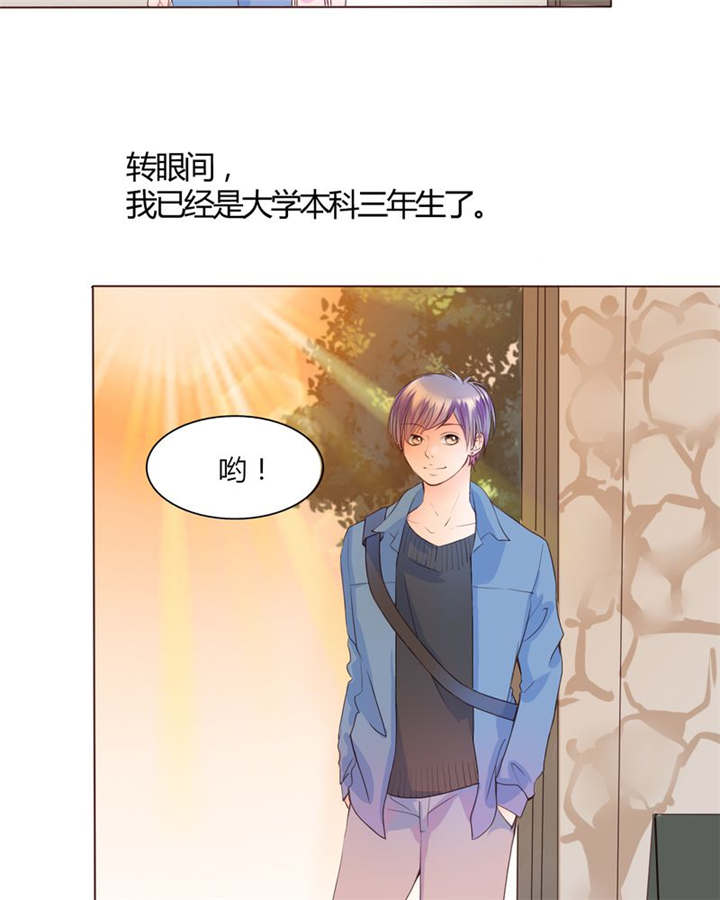 第28章：我的决定1