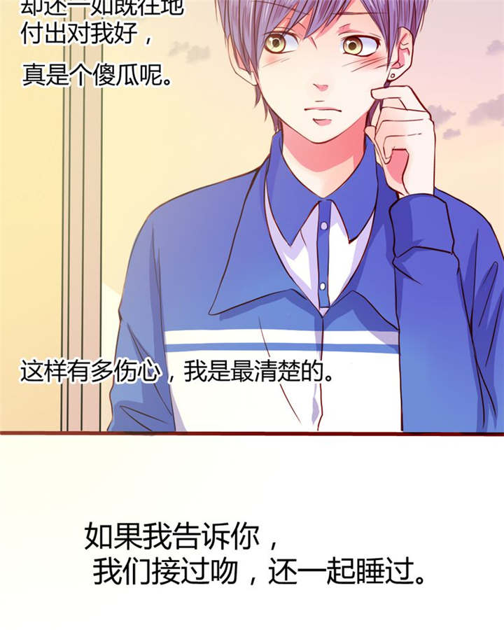 第21章：总是她13