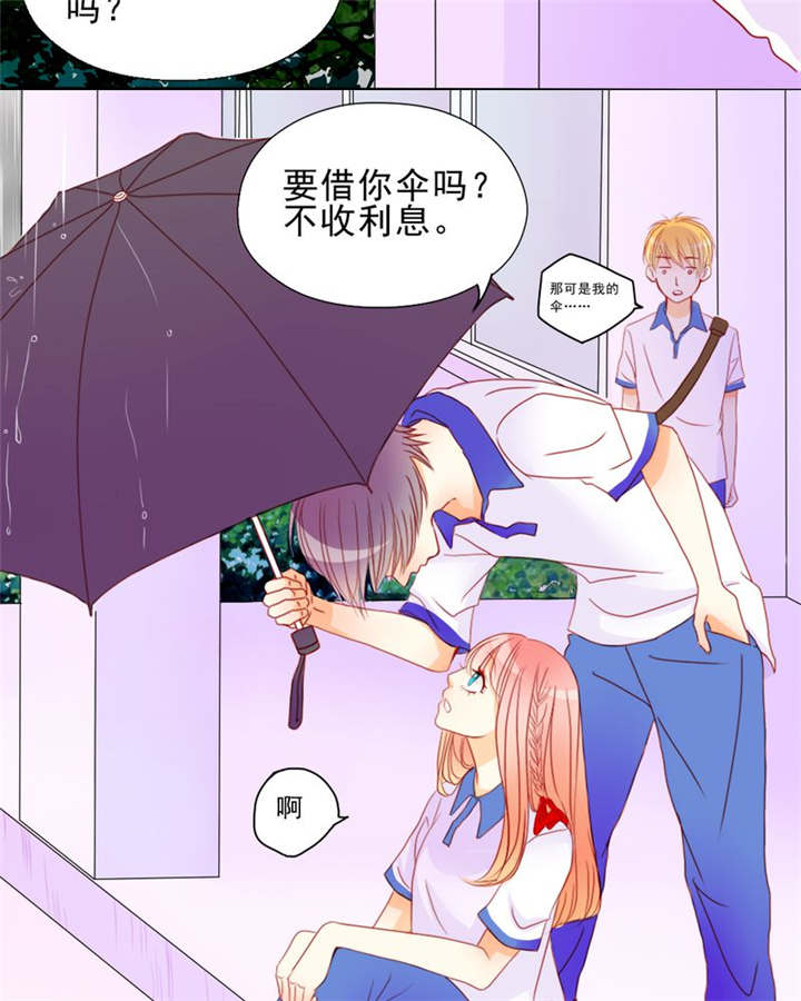 第7章：对不起14