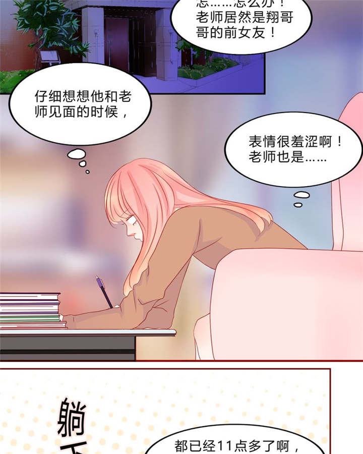 第13章：乘胜追击7