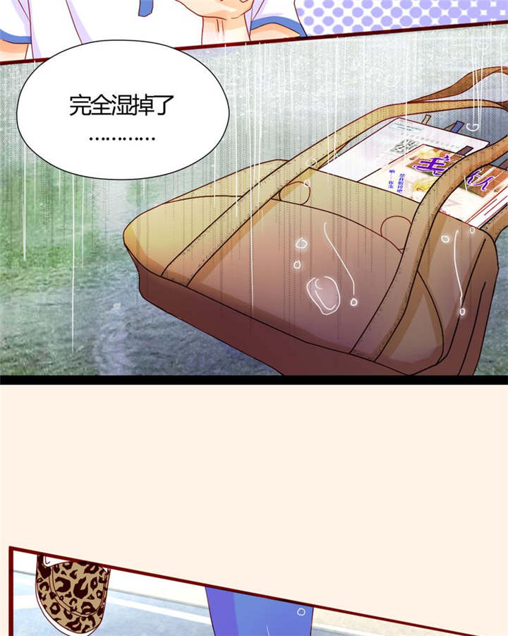 第8章：是我不好5