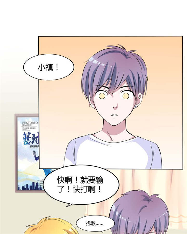 第31章：回想14