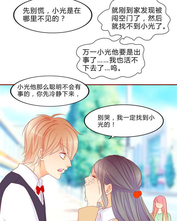 第12章：魔鬼训练·126