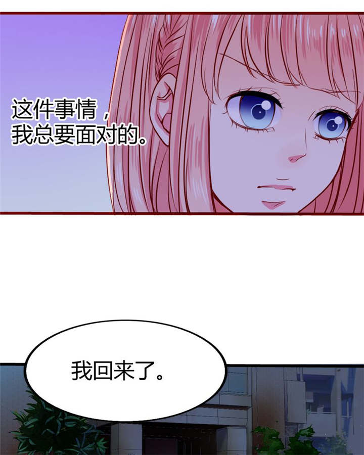 第21章：总是她14