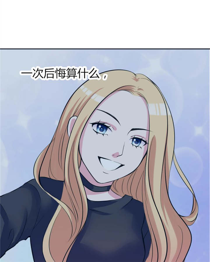 第31章：回想47
