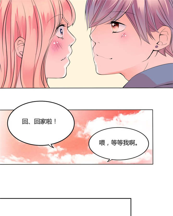 第28章：我的决定7