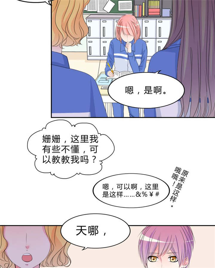 第16章：约定17