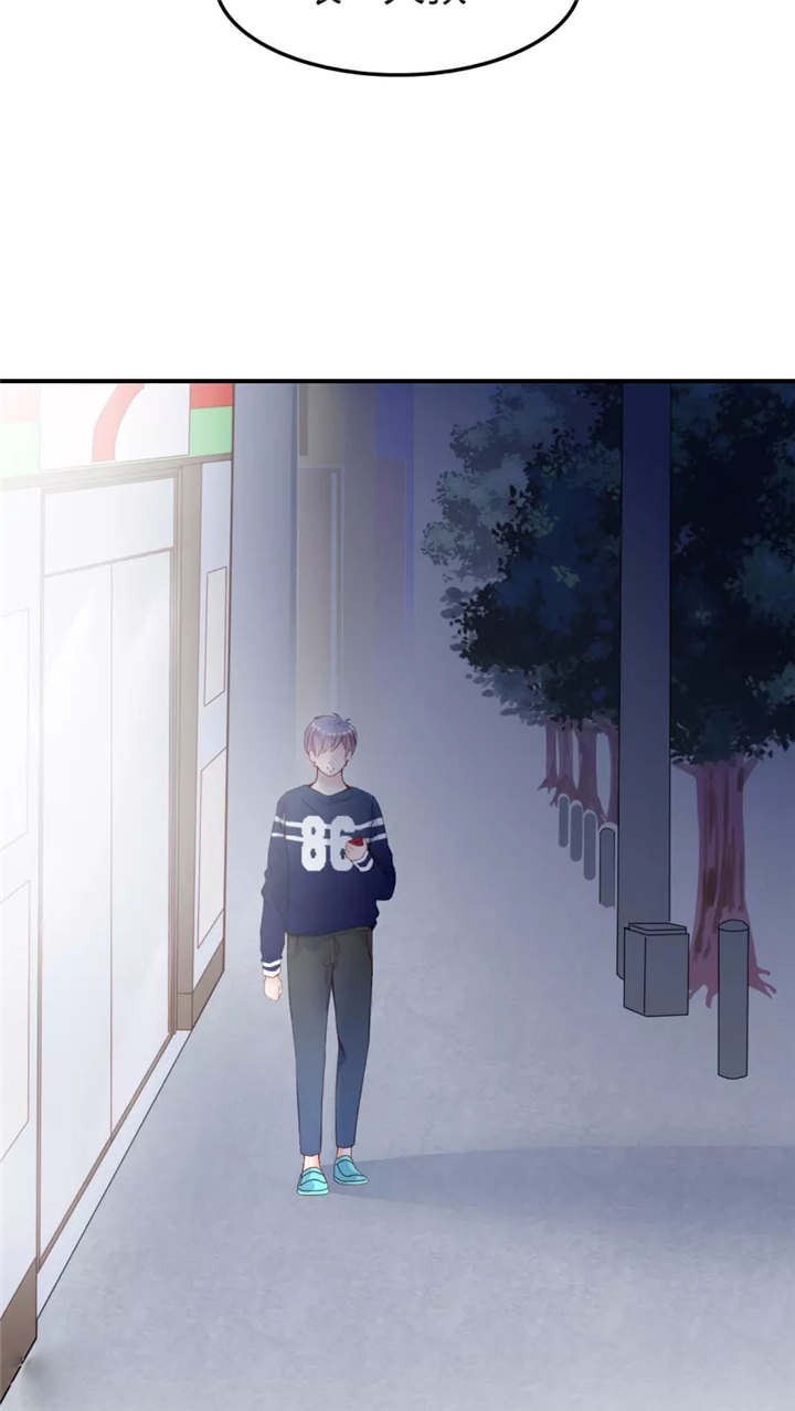 第30章：戒指5