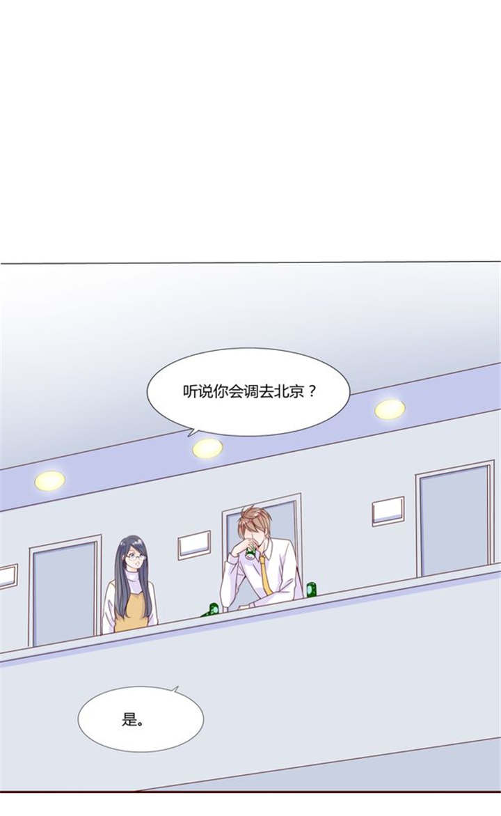 第26章：再见了小熊5