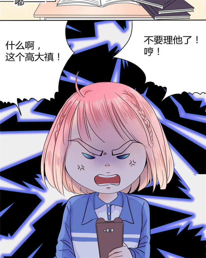 第25章：摇摆不定14
