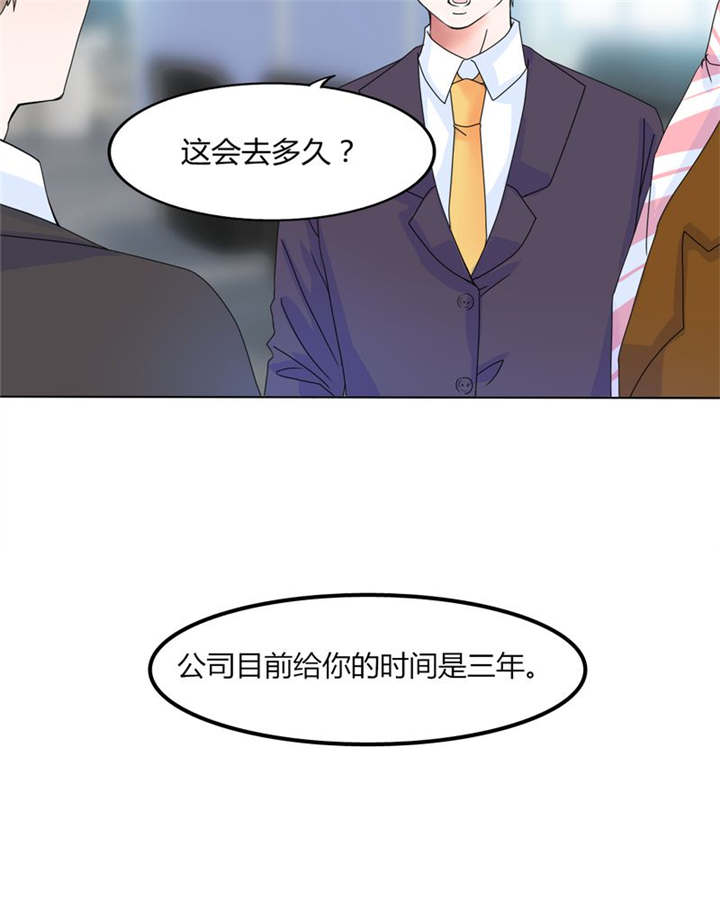 第25章：摇摆不定27
