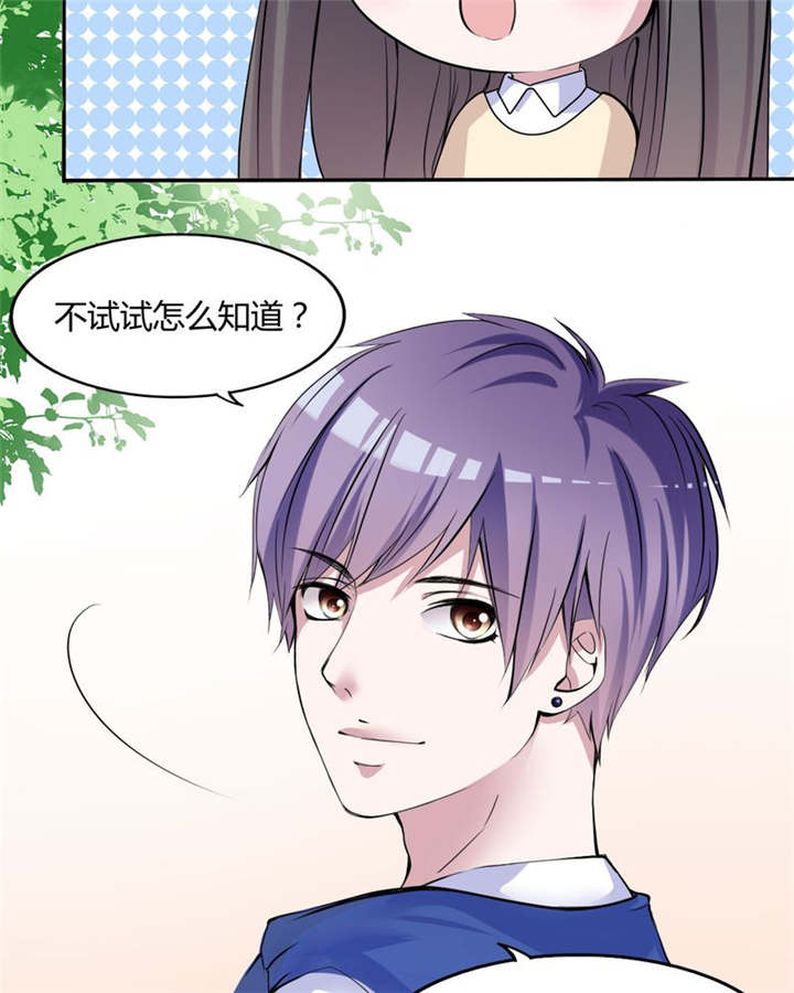 第31章：回想59