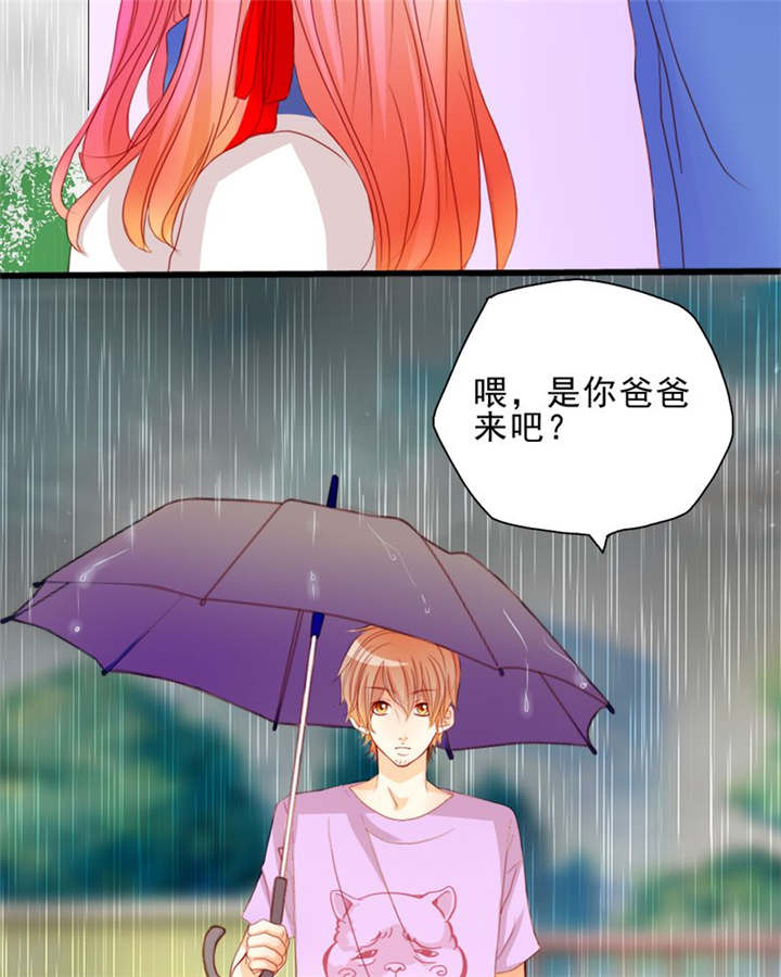 第7章：对不起17