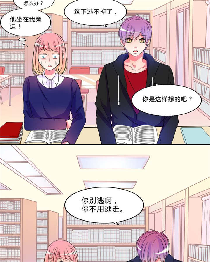 第17章：新的出发7