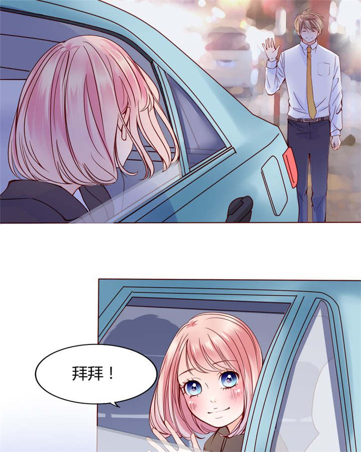 第27章：爱我的人1
