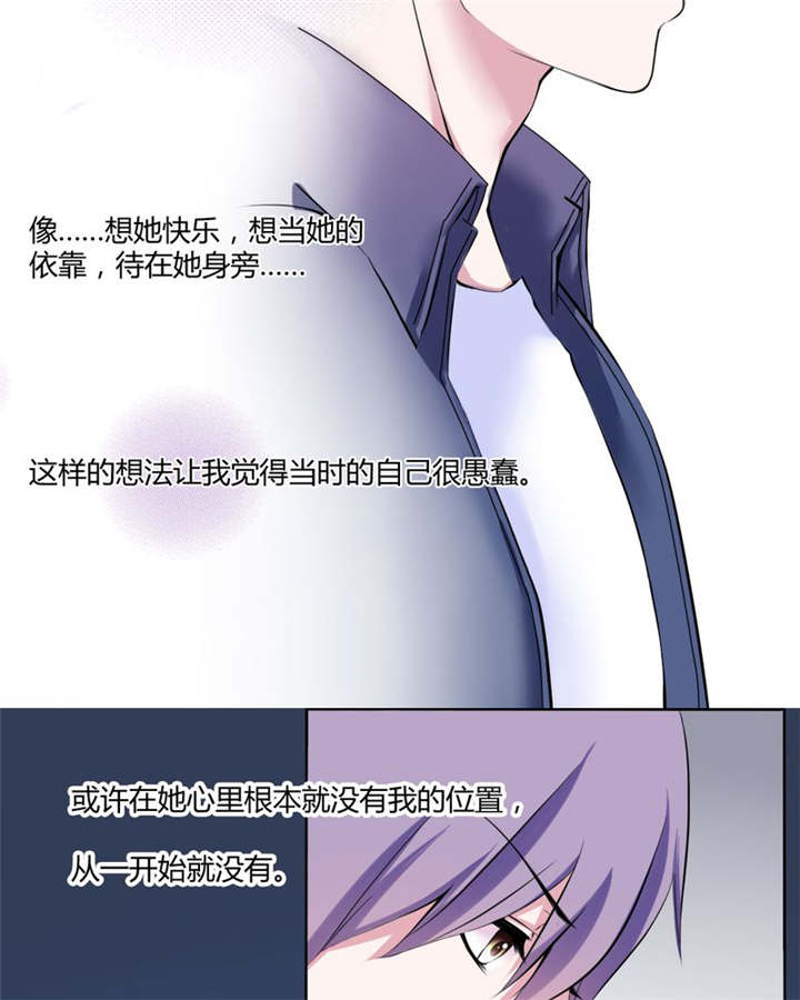 第31章：回想24